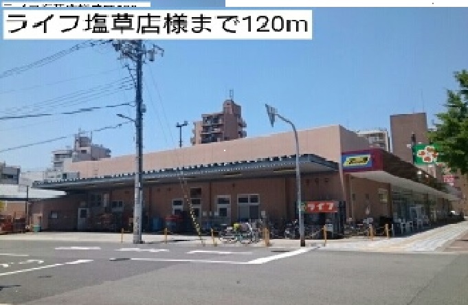 フローラ その他外観1