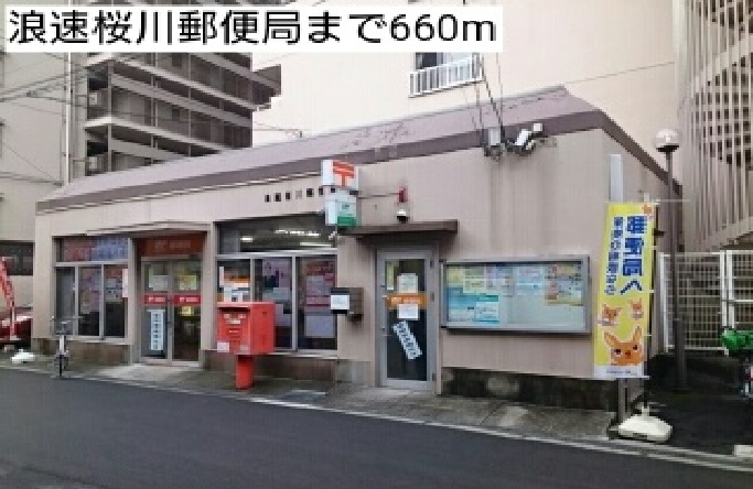 フローラ その他外観2