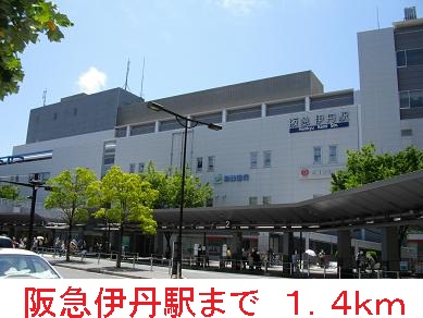 ガーデンハウス昆陽 その他外観6
