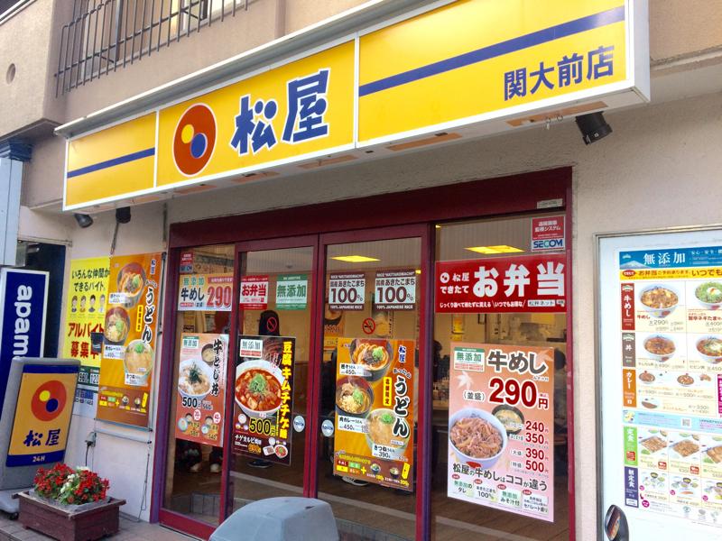 （仮称）La-Crea緑地公園 周辺画像9