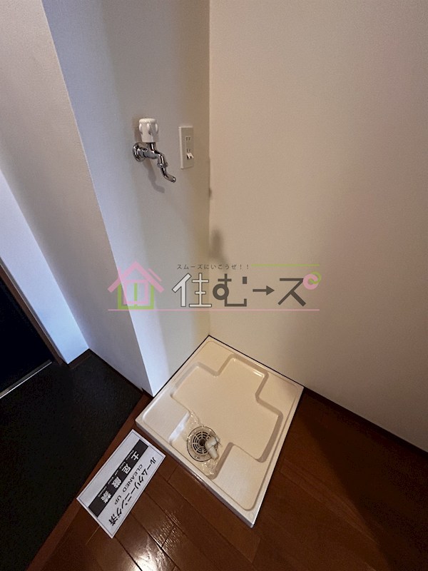 メゾン西梅田 その他5