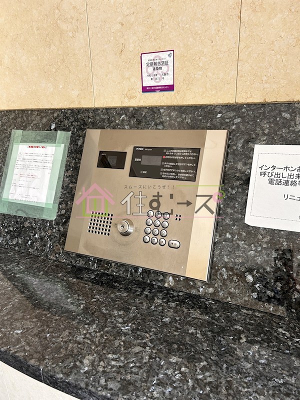 メゾン西梅田 その他外観4