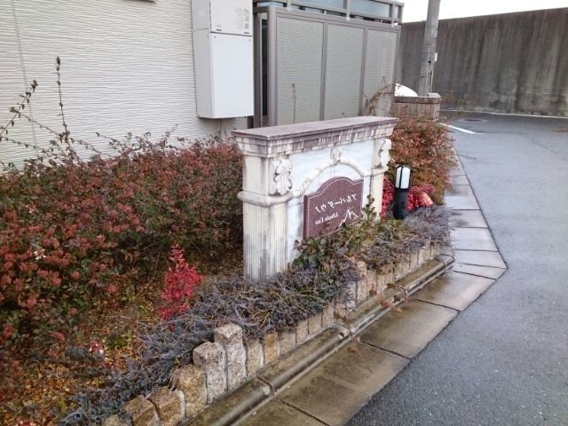 アルバーダ　ウノ その他5