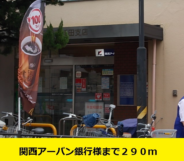 アルバーダ　ウノ その他外観4