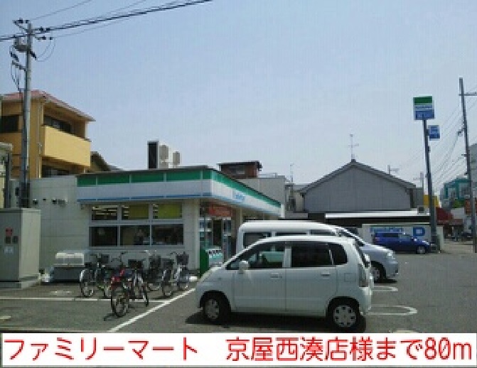 ユーヴェＳ　Ⅵ その他外観2