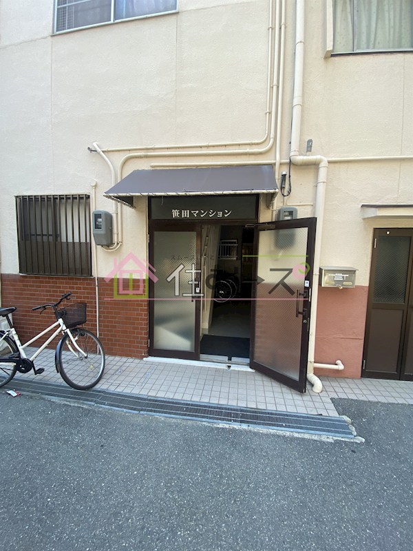 笹田マンション その他1