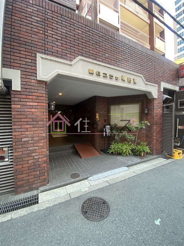 朝日プラザ梅田東パートⅠ その他1