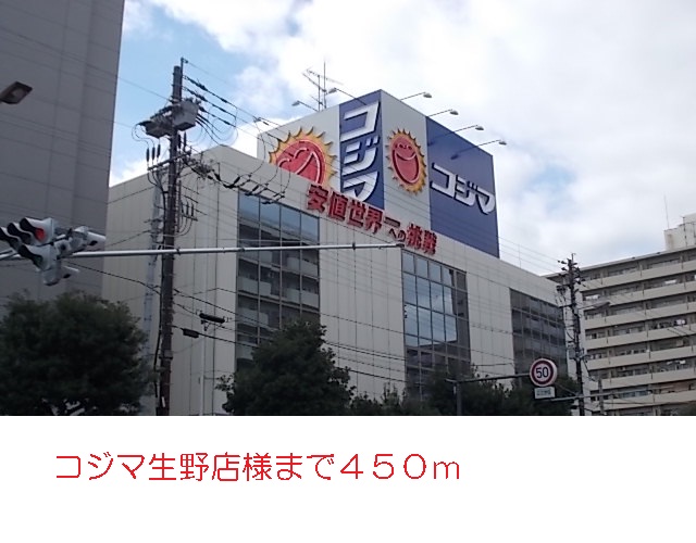巽北ロイヤルヴィラ その他外観2