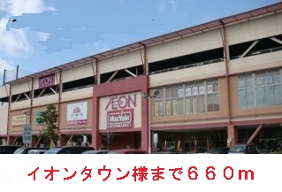 アルカディアⅠ その他外観1