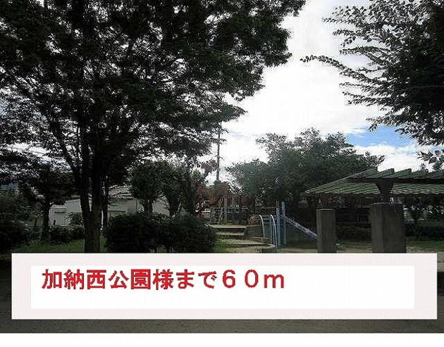 アルカディアⅠ その他外観2