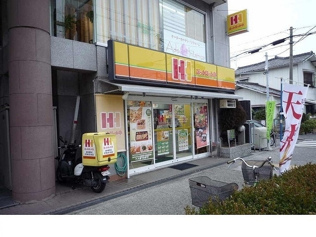 パールレジデンスⅡ その他外観6