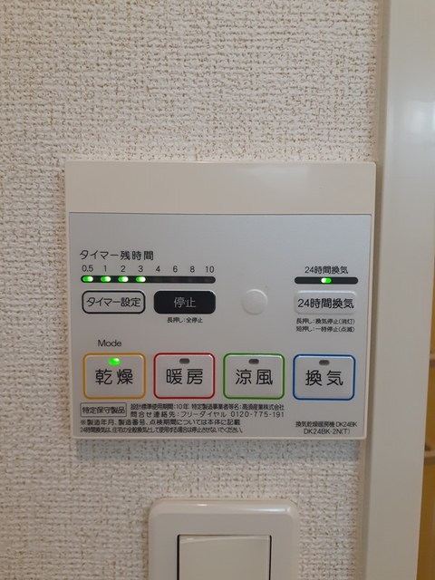 レクラン　エム その他7