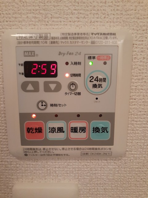 ジョリ－パ－トナ－ その他5