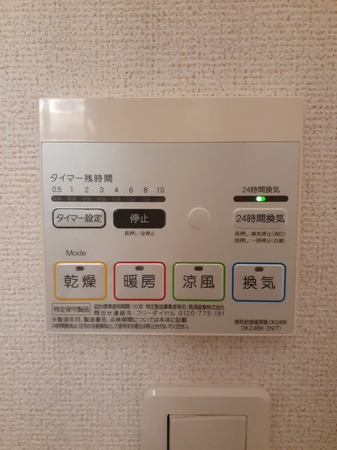 ベルグラース その他5