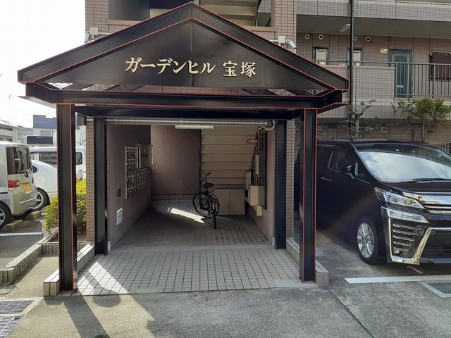 ガーデンヒル宝塚 その他5