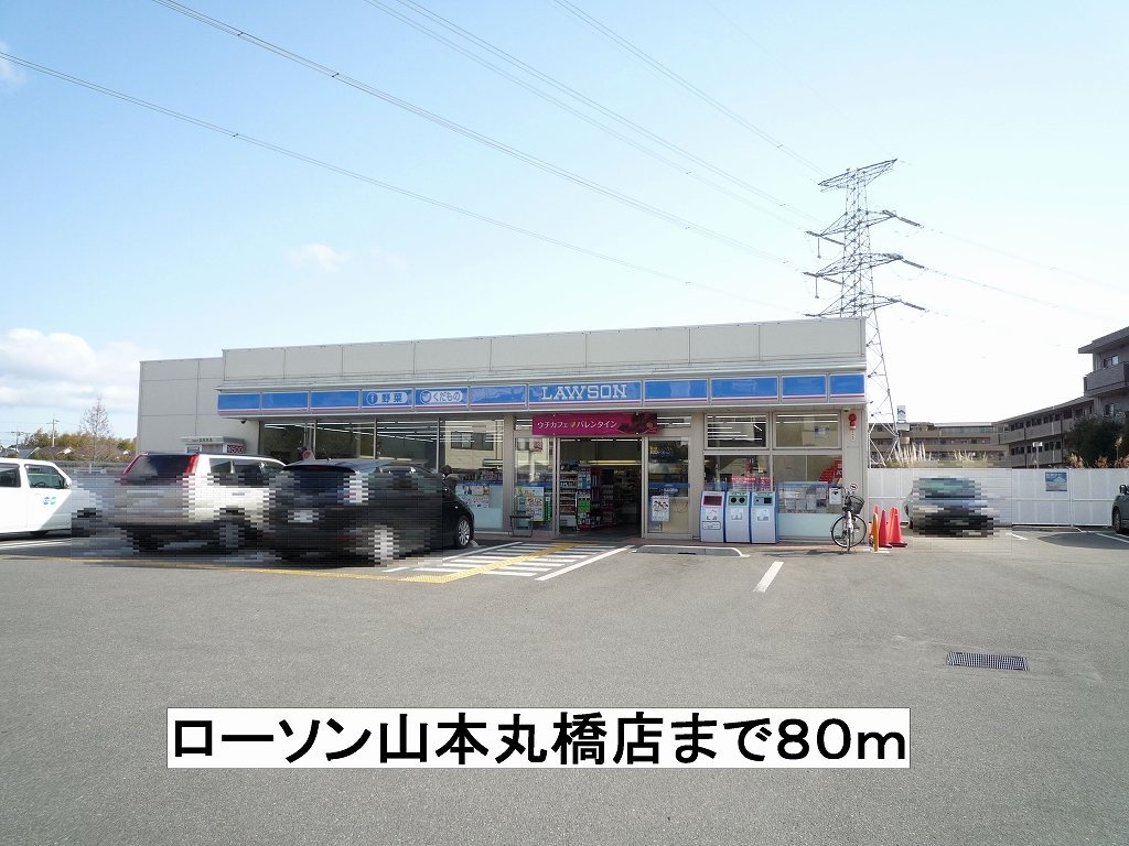 ガーデンヒル宝塚 その他外観1