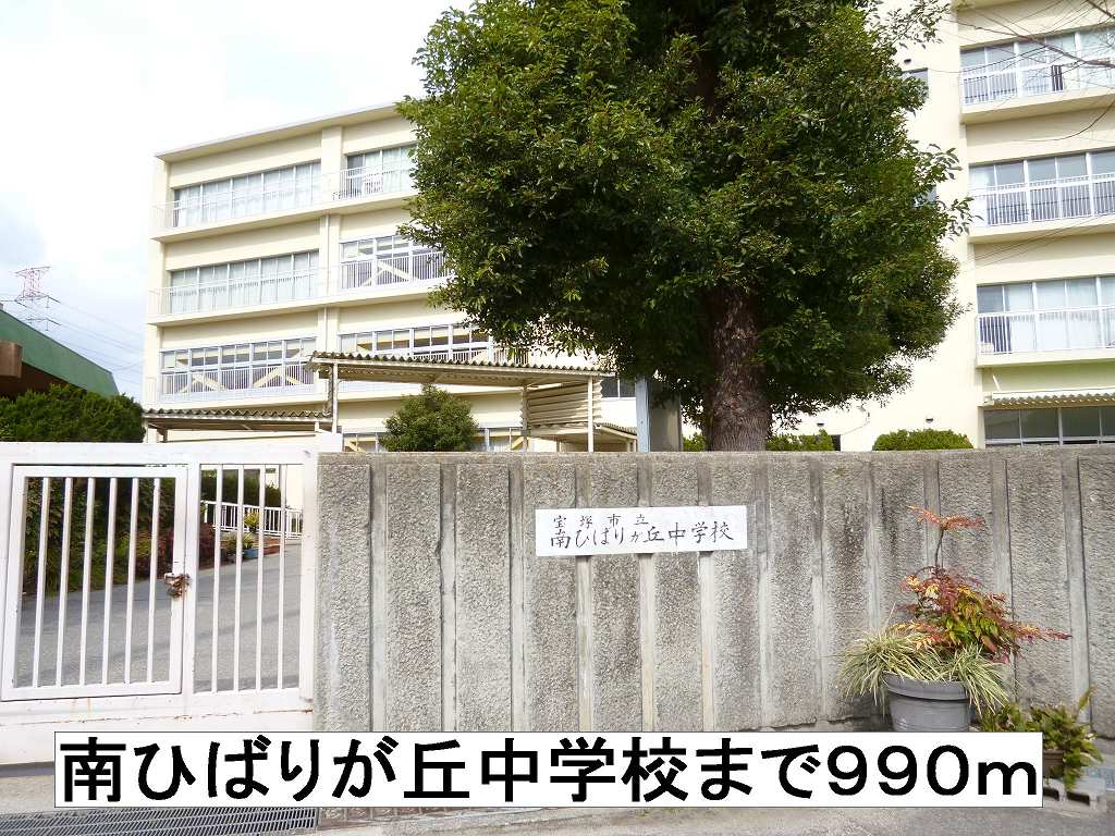 ガーデンヒル宝塚 その他外観4