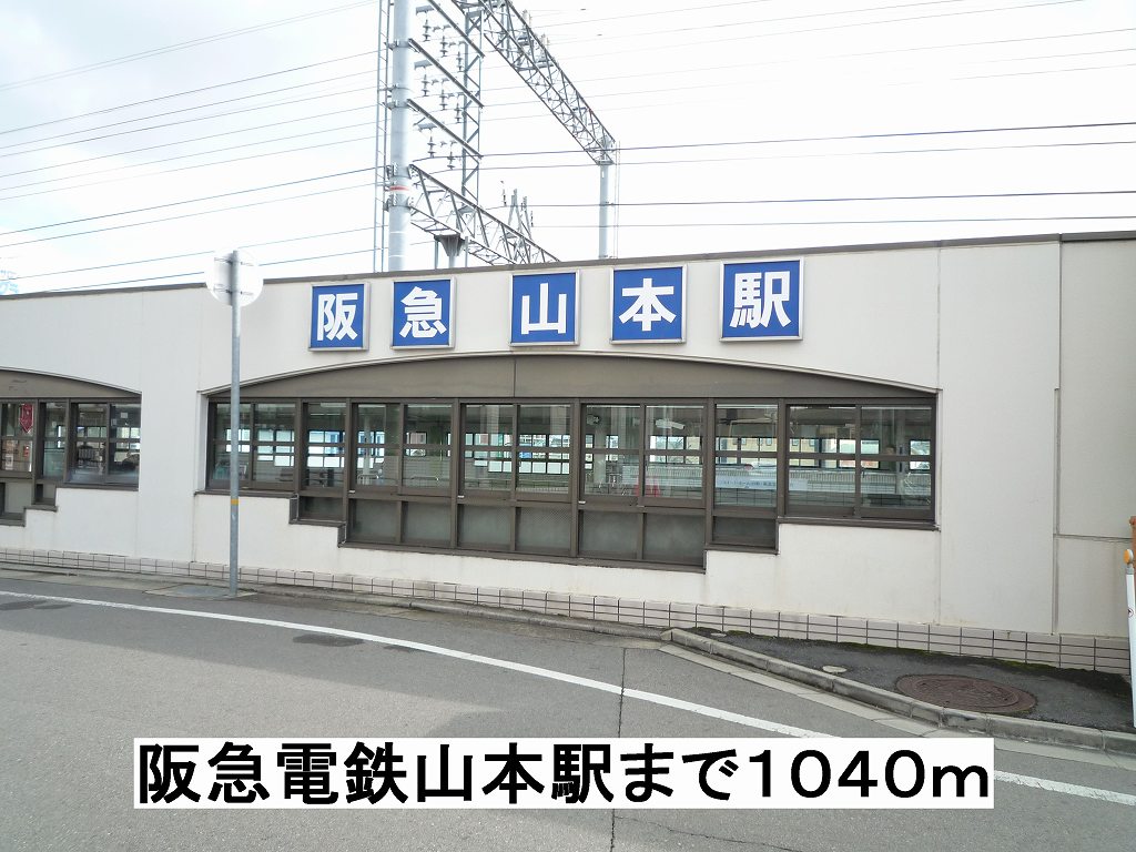 ガーデンヒル宝塚 その他外観6