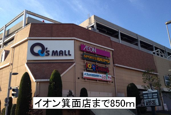 レッドリバーズ その他外観1
