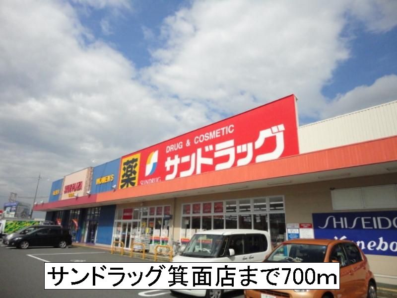 レッドリバーズ その他外観3