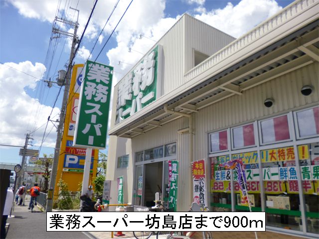 レッドリバーズ その他外観4