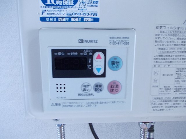 第２パークサイドハイツ その他6
