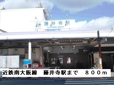 鈴蘭ハイツ その他外観2