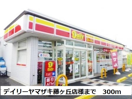 鈴蘭ハイツ その他外観5