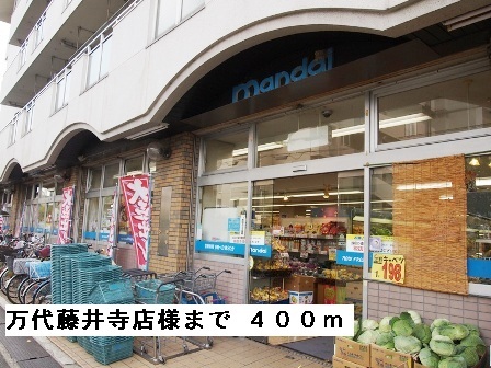 鈴蘭ハイツ その他外観6