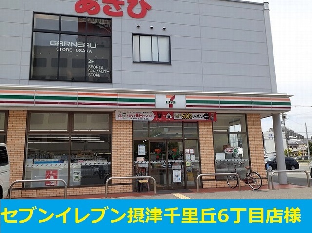 アルコバレーノ その他外観4