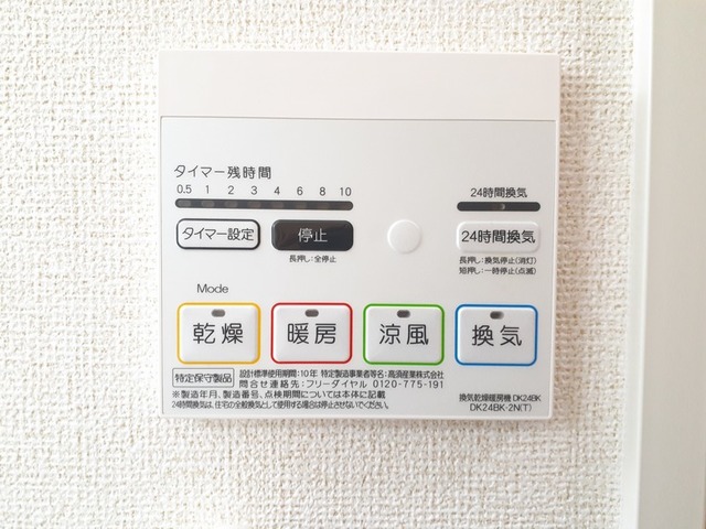アルコバレーノ その他7