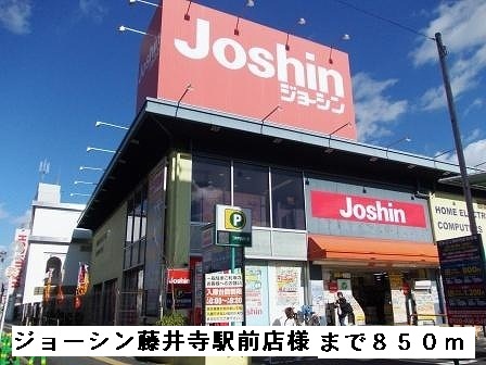 ヴァートゥールーツ その他外観3