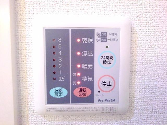 その他8