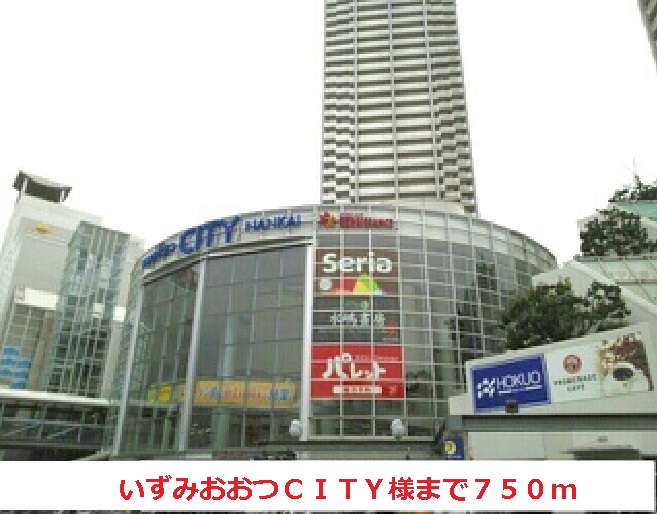 Ｌａ・Ｌｕｃｅ　ｓｔｒａｄａ その他外観1