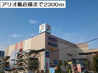 グラン・シャリオ その他外観4