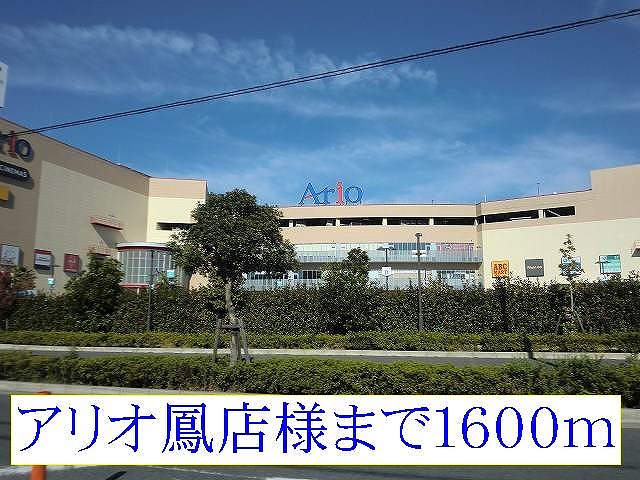 リバーサイドヴィラ小野々井 その他外観4