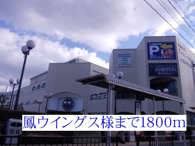 リバーサイドヴィラ小野々井 その他外観5