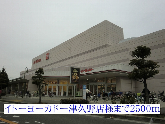 リバーサイドヴィラ小野々井 その他外観6
