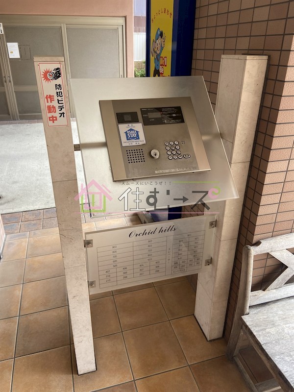 オーキッドヒルズ その他外観5