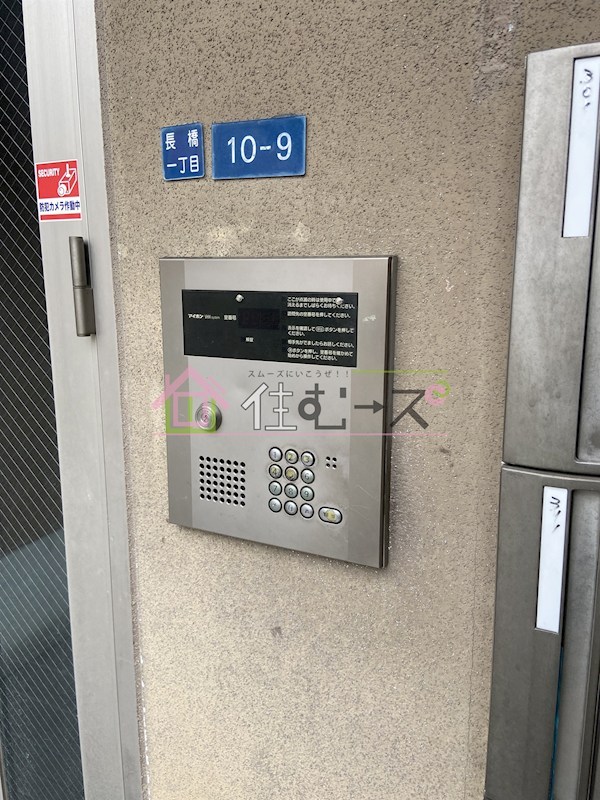 矢田健商店中ノ棟マンション その他外観6