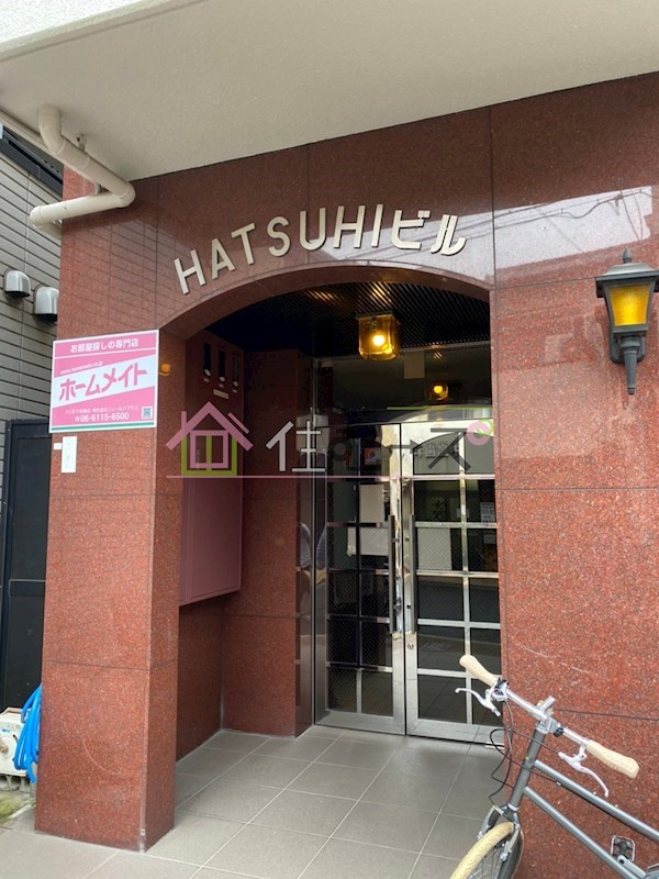 ハツヒビル その他1