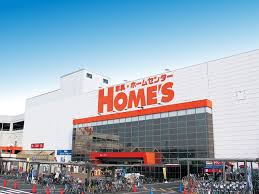 HomeBuilder KISHINOSATO 周辺画像9