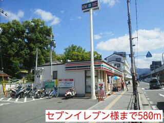 ポプラ－レｐａｒｔⅤ その他外観2