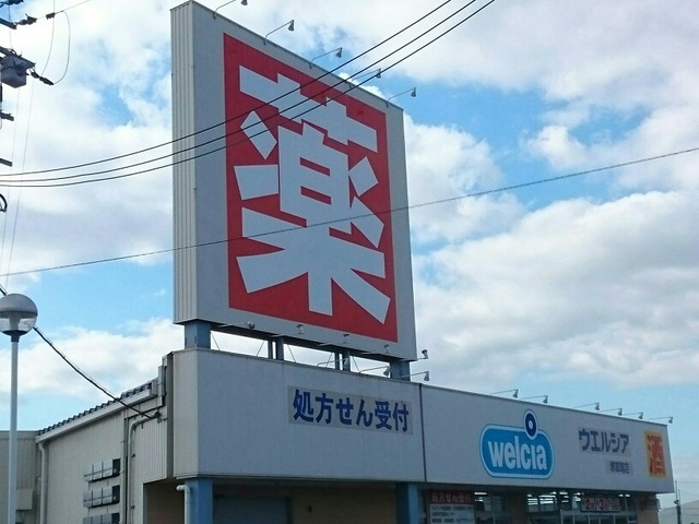 ユング　フラウⅡ その他外観3