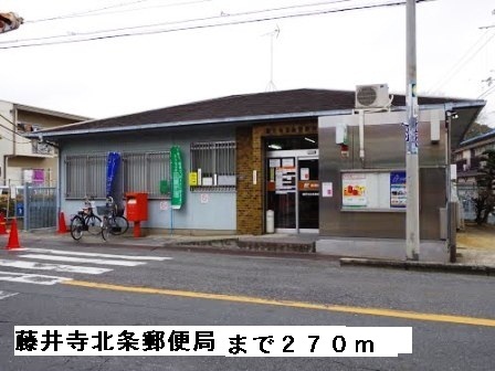 爽・大井 その他外観5