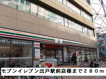 その他外観2