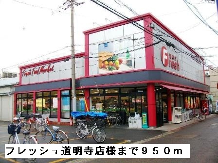 クラール　ブリーゼＡ棟 その他外観3