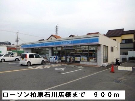 クラール　ブリーゼＡ棟 その他外観4