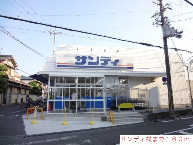 その他外観2
