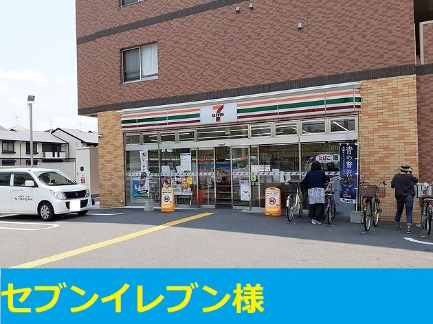グレンツェン茨木 その他外観3